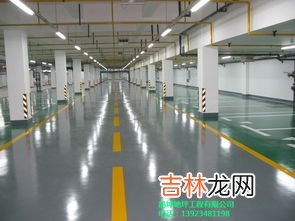 福州厂房地坪品牌排行榜,地坪漆十大品牌都有哪些