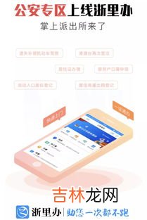 代办员是做什么的,企业代办服务是做什么的