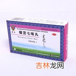 七味都气丸的功效与作用,七味都气丸的药性分析