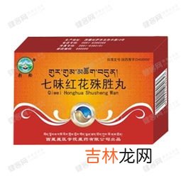 七味都气丸的功效与作用,七味都气丸的药性分析