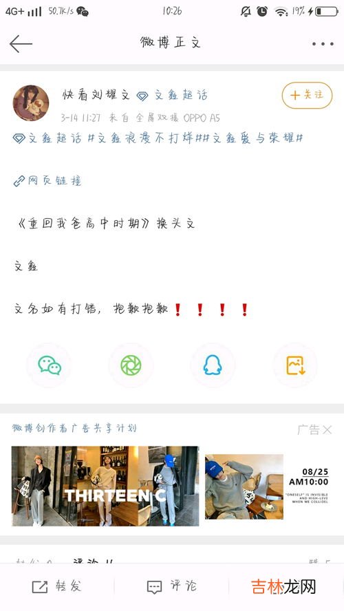 yy文er为什么叫打胎文,yy文er的历史课歌词