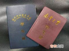 学生票只能是家与学校吗,学生证购买火车票乘车区间只限于家庭住址到学校地址的距离吗？我