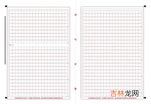 中性笔涂答题卡有效吗,可不可以用中性笔涂答题卡？