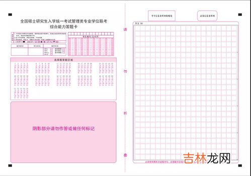 中性笔涂答题卡有效吗,可不可以用中性笔涂答题卡？