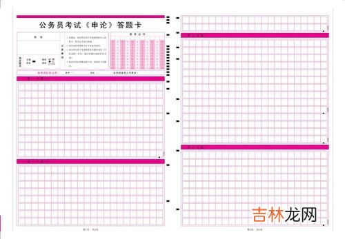 中性笔涂答题卡有效吗,可不可以用中性笔涂答题卡？