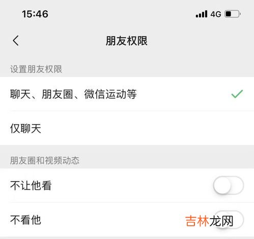 微信朋友圈怎么看前几年的朋友圈,微信朋友圈怎么看前几年的朋友圈