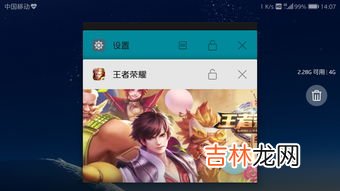 荣耀手机怎么固定屏幕不旋转,怎样锁定手机屏幕不让视频旋转
