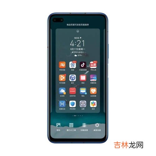 荣耀手机怎么固定屏幕不旋转,怎样锁定手机屏幕不让视频旋转