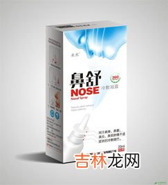 川奇鼻炎贴的效果如何,鼻炎贴哪个牌子效果好