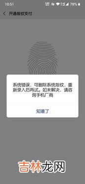 微信指纹怎么解除,微信指纹支付怎么取消