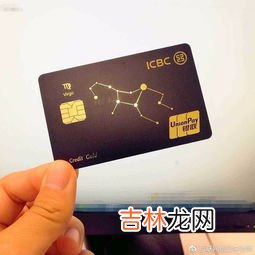 工行信用卡为什么那么慢,工商信用卡为什么这么慢 还不到