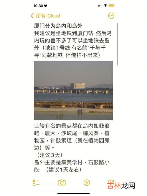 厦门为什么分岛内岛外,厦门为什么分岛内岛外不懂