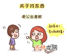 妇科 为什么感觉下面出气,阴道里有风是怎么回事?