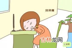 妇科 为什么感觉下面出气,阴道里有风是怎么回事?