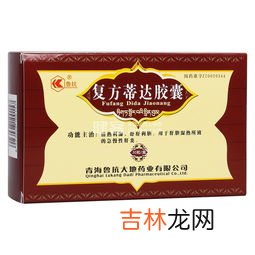 复方阿胶胶囊多少钱一盒,阿胶一天吃多少合适