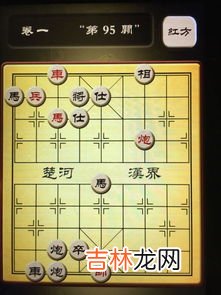 象棋如何心算,练习象棋算度