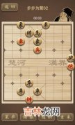 象棋如何心算,练习象棋算度