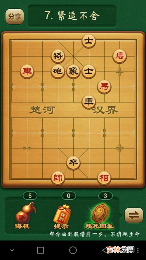 象棋如何心算,练习象棋算度