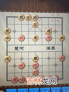 象棋如何心算,练习象棋算度