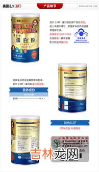 纽斯葆牌蛋白质粉怎么食用,蛋白质粉最正确的吃法