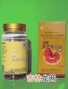 灵芝孢子粉胶囊什么时候吃最好,有谁能说下，孢子粉怎么吃最 好？