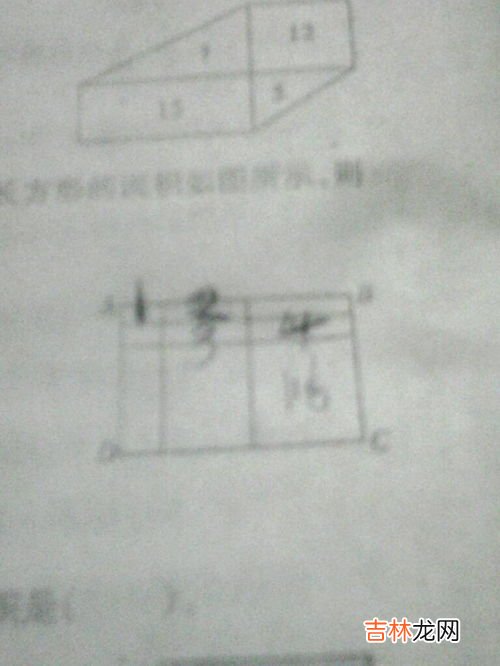 胸abcd怎么分大小,内衣abcd罩杯怎么区分大小