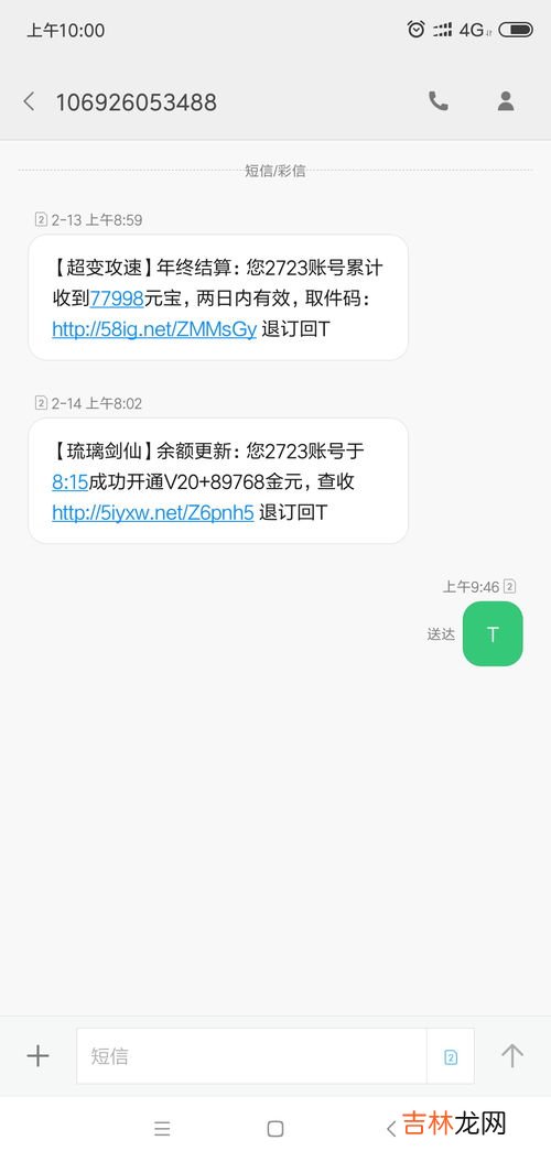 手机号是什么,手机号是什么？