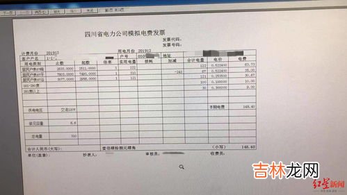 冬天一个月电费200正常吗,电费一个月200多，是不是不正常？冬天了，就我一个人居住，没有开暖气，就热水器，电磁炉那些