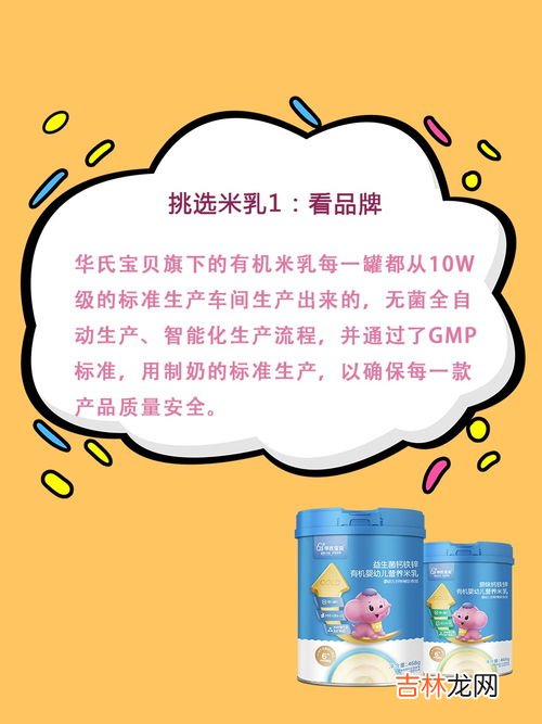 高于1.5米的儿童怎么买票,身高超过1.5米的儿童怎么订火车票