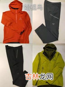 顶级户外衣服品牌排行榜,冲锋衣品牌排行榜