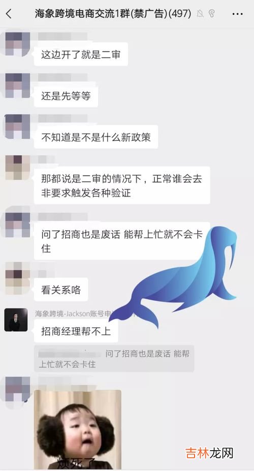 177号段为什么不好,177号段的号容易被封号吗