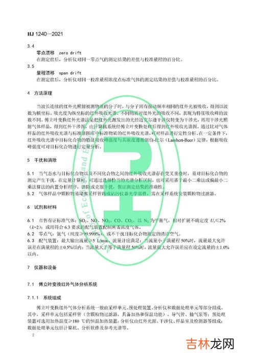 pm2.5和pm10的标准值是多少,pm2.5和pm10的标准是什么？