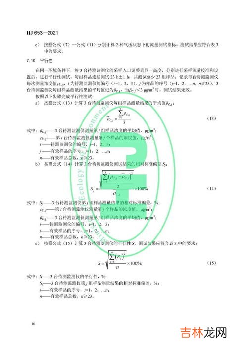 pm2.5和pm10的标准值是多少,pm2.5和pm10的标准是什么？