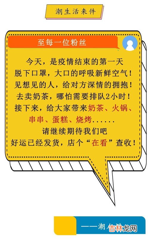 广州三号线为什么叫死亡,深圳为什么叫死亡3号线?