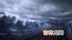 海啸属于哪种灾害,海啸属于什么灾害？