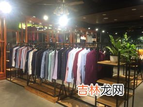 湖南加盟品牌男装店排行榜,男装加盟什么品牌好？有推荐的吗？