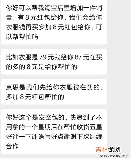 追评是什么意思,后期能指定评价和追评是什么意思？