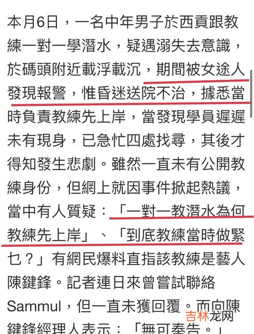 胸大无脑这个词的由来,为什么古人会说：‘女人胸大无脑’呢？