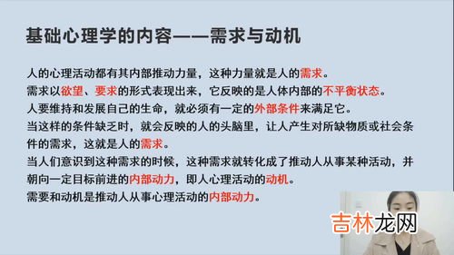 心理活动因素主要包括,心理因素包括下面哪些