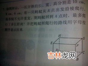 长宽高是怎么区分,怎么区分长方形的长和宽，高