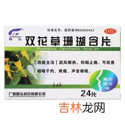 阿胶含片的功效与禁忌,阿胶含片的功效和作用是什么?