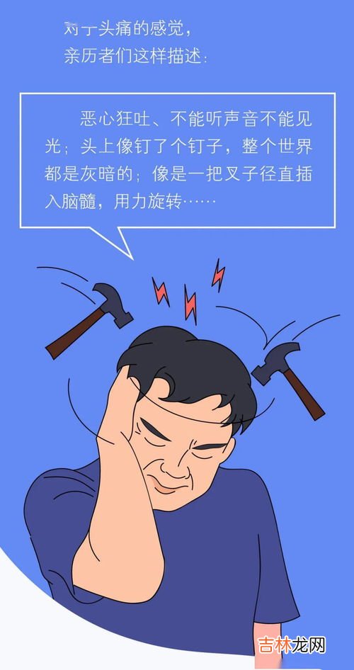 为什么一吹风就头疼,流汗后吹风为什么容易头痛