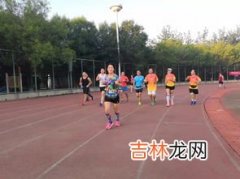 5公里跑步配速多少合适,五公里配速是什么呢？