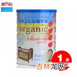 贝拉米奶粉怎么样价格,澳洲Bellamy＇s贝拉米3段婴幼儿配方奶粉怎么样？