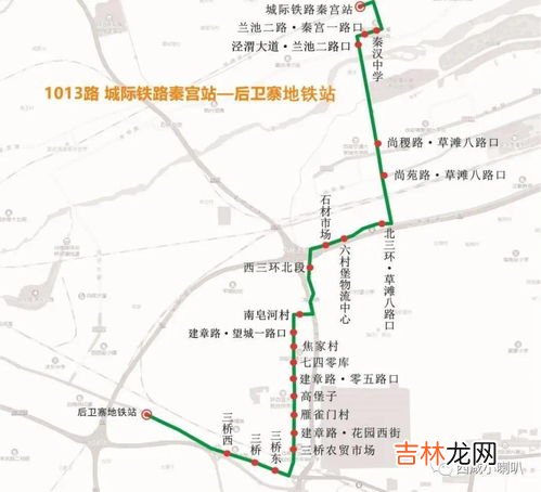 城际铁路是地铁还是高铁,城铁和地铁的区别是什么？