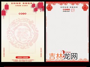 信纸是a4纸吗,A4纸什么纸？是信纸么？