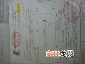 电费几号出账单,支付宝交水电费缴费账单上显示的是几月份，交的就是几月份的吗？