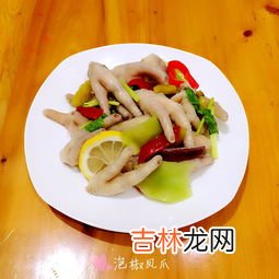 泡椒好吃嘛真名,泡椒好吃吗