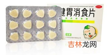 江中牌健胃消食片效果,江中小儿健胃消食片有什么作用？