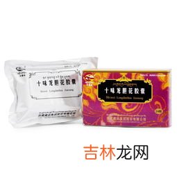 十味乳香胶囊功效,请问你这里有十味乳香胶囊没